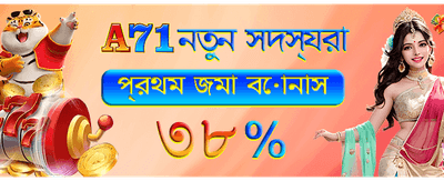সেরা গেম খেলুন এখন