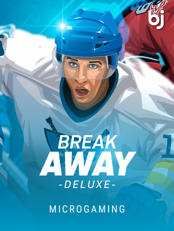 Break Away Deluxepng